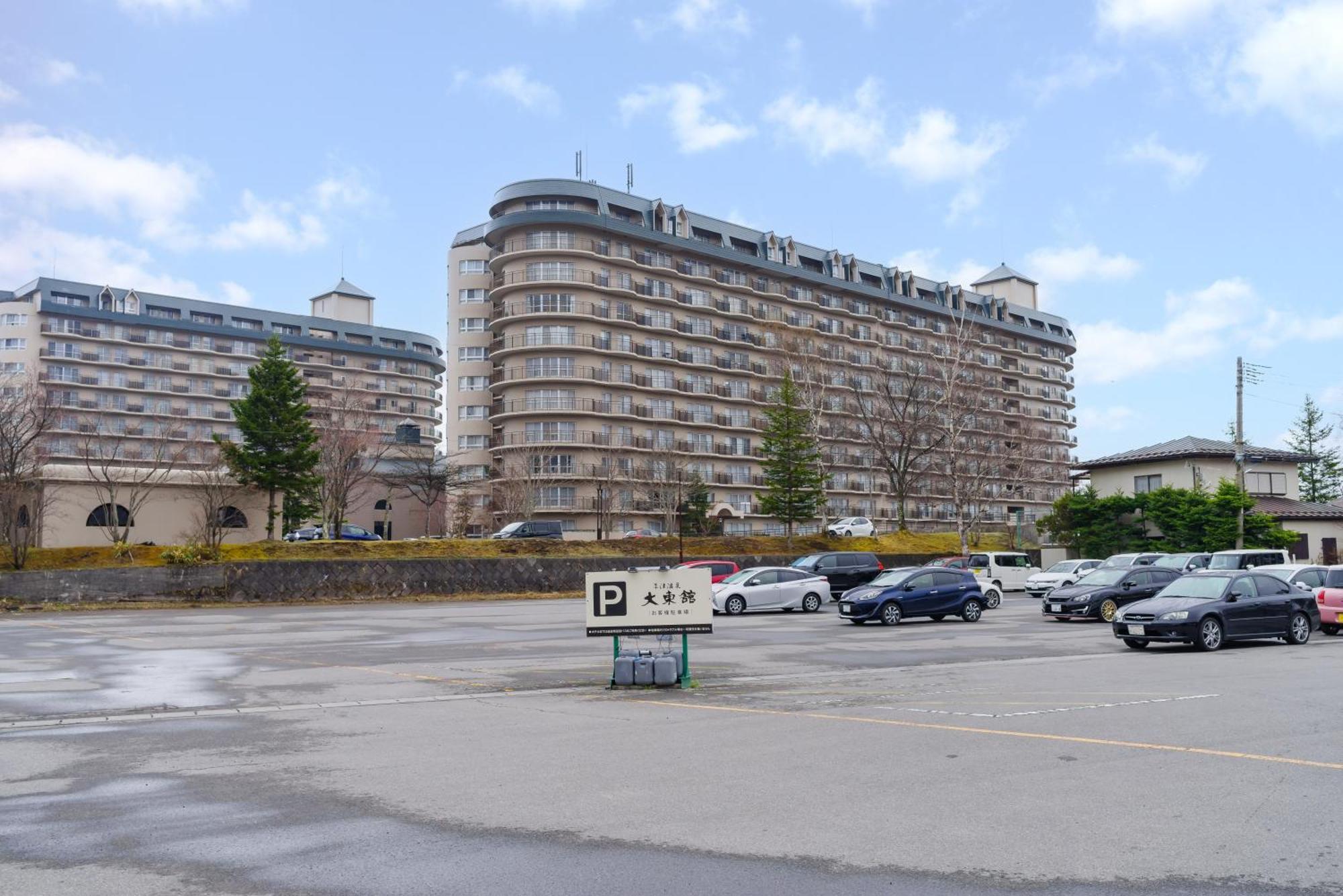 Daitokan Kusatsu  Exterior photo